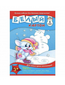 Картон белый для детского творчества А3 Апплика, 8 листов